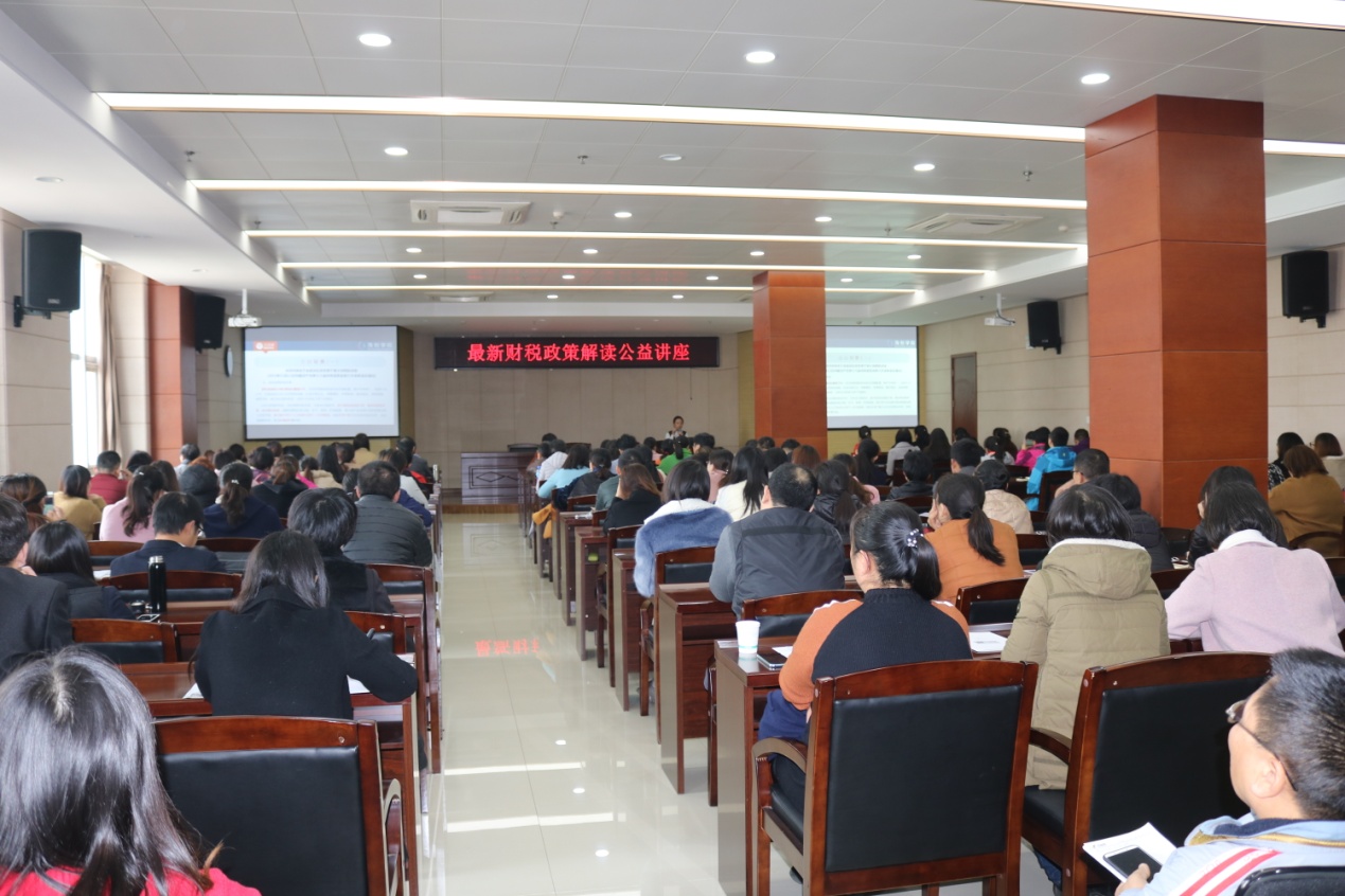 最新財(cái)稅政策，你get到了嗎？