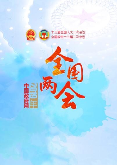 諾亞看兩會(huì)|提高個(gè)人所得稅起征點(diǎn)，企業(yè)將大規(guī)模減稅！