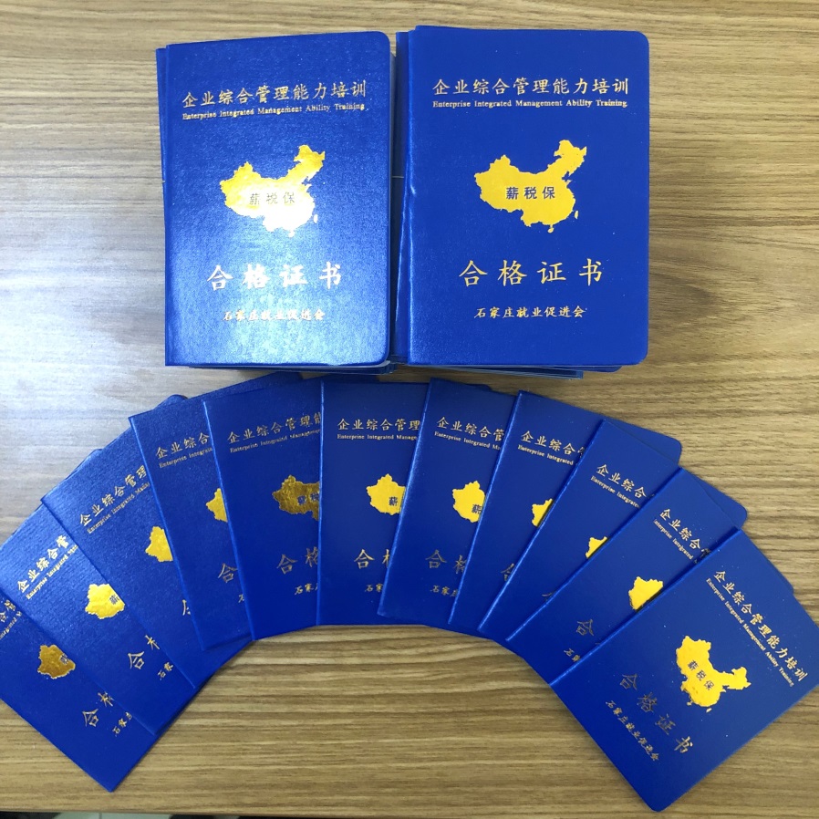 下好“先手棋”玩轉(zhuǎn)“薪稅?！薄髽I(yè)“薪稅?！奔寄芴嵘?xùn)練營盛大啟動