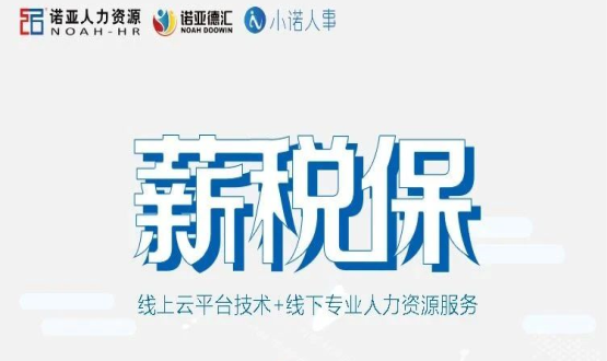 涉案300億！別等被騙后，才領(lǐng)悟財(cái)稅代理安全的重要性！