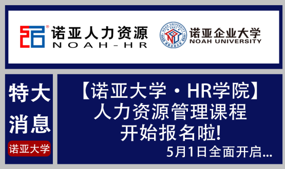 都是河北上班族，同事偷偷考了這個證，現(xiàn)在月入2w！