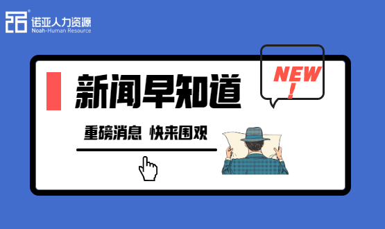 2020年度初級(jí)職稱證書(shū)領(lǐng)取通知