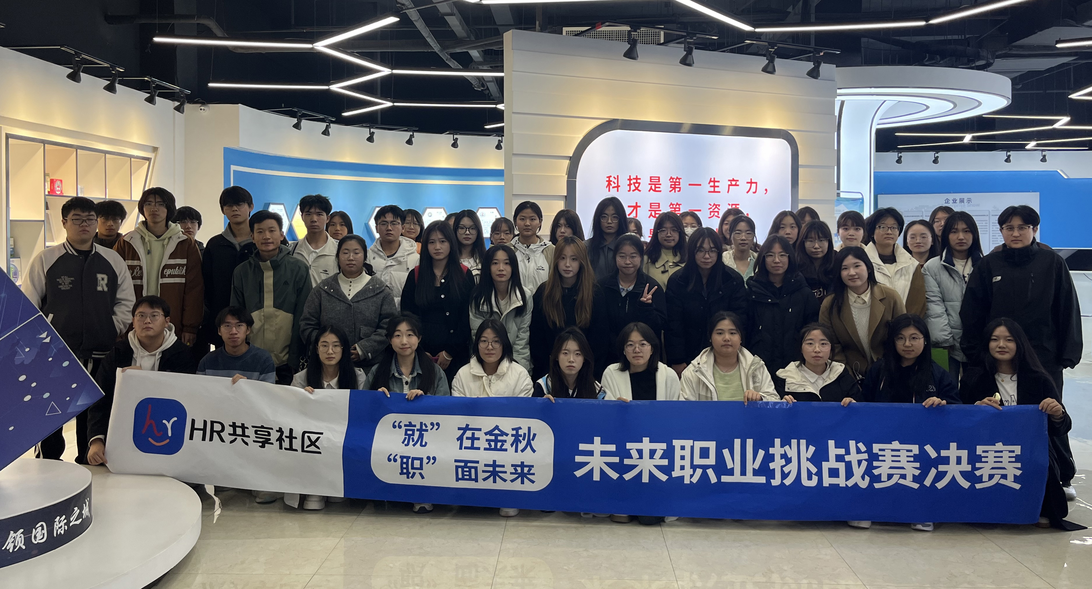 “就”在金秋，“職”面未來(lái)丨未來(lái)職業(yè)挑戰(zhàn)賽圓滿落幕！