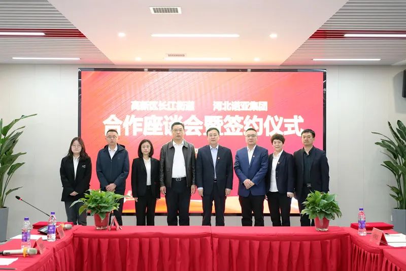 樂業(yè)鄰里丨就業(yè)服務(wù)進社區(qū)丨諾亞集團黨總支與長江街道黨工委共建合作簽約儀式成功舉辦